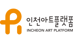 인천아트플랫폼 가로형 로고