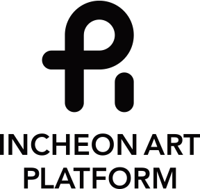 인천아트플랫폼